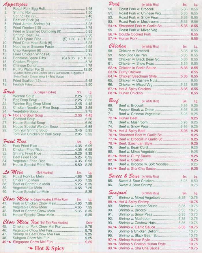 China Jade Menu Saranac Lake Ny